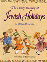Treasury of Jewish Holidays Hardcover Picture Book